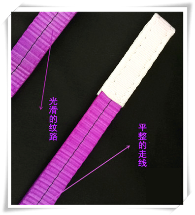 帶您走進合成纖維工業(yè)絲到起重吊裝帶的演變